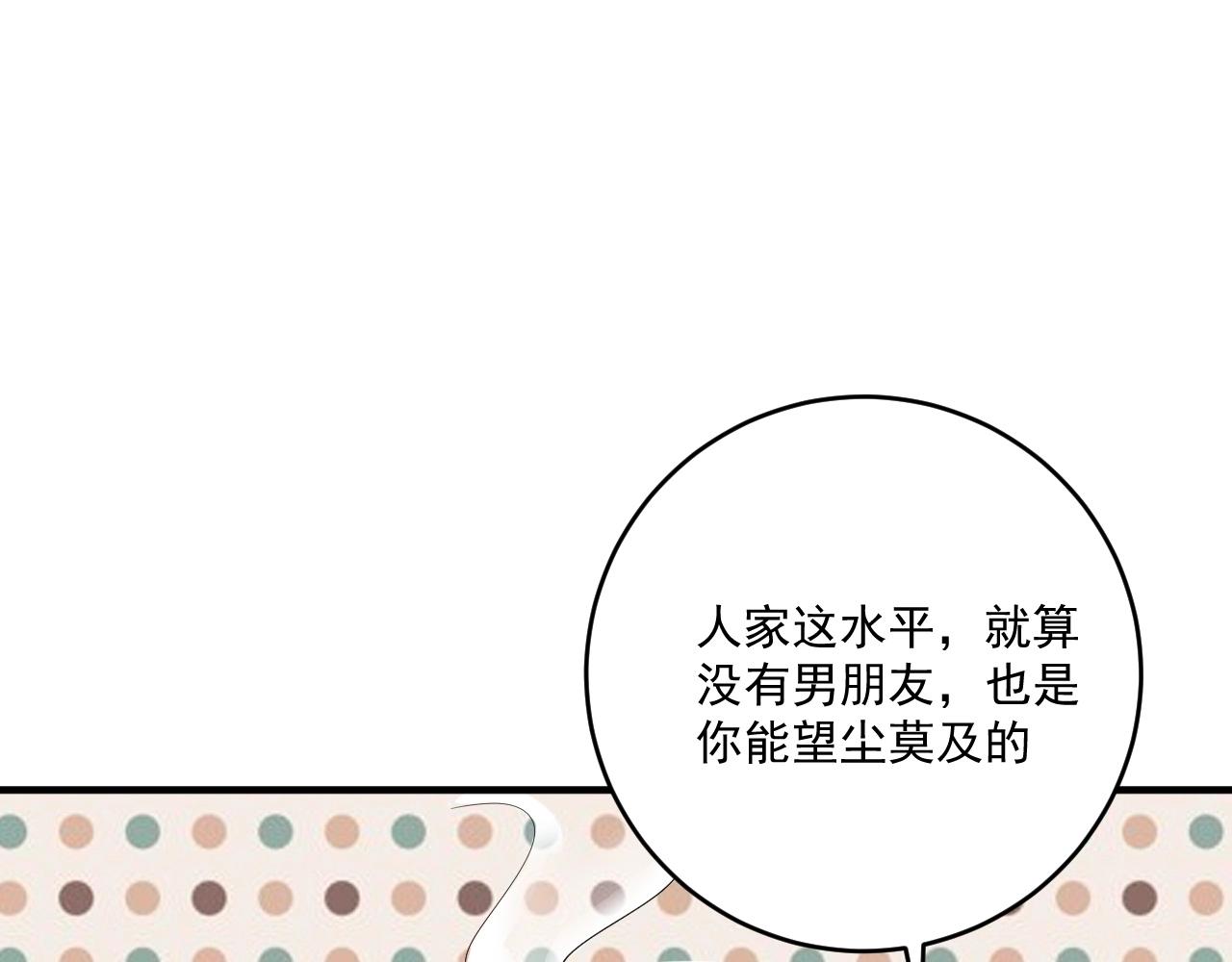 第169话 猫咪计划81