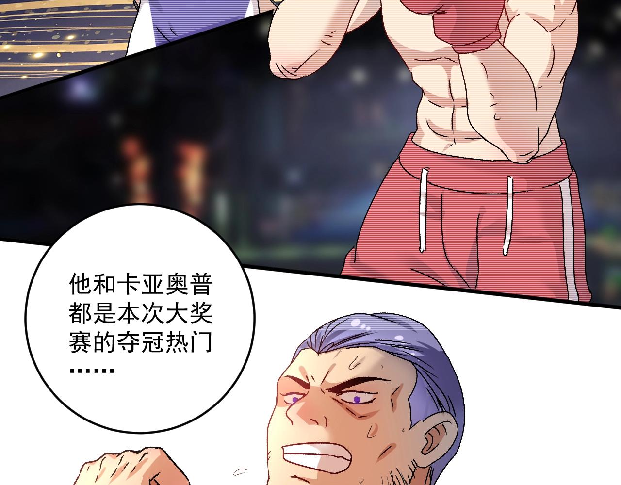 第144 铁神你在干什么？40