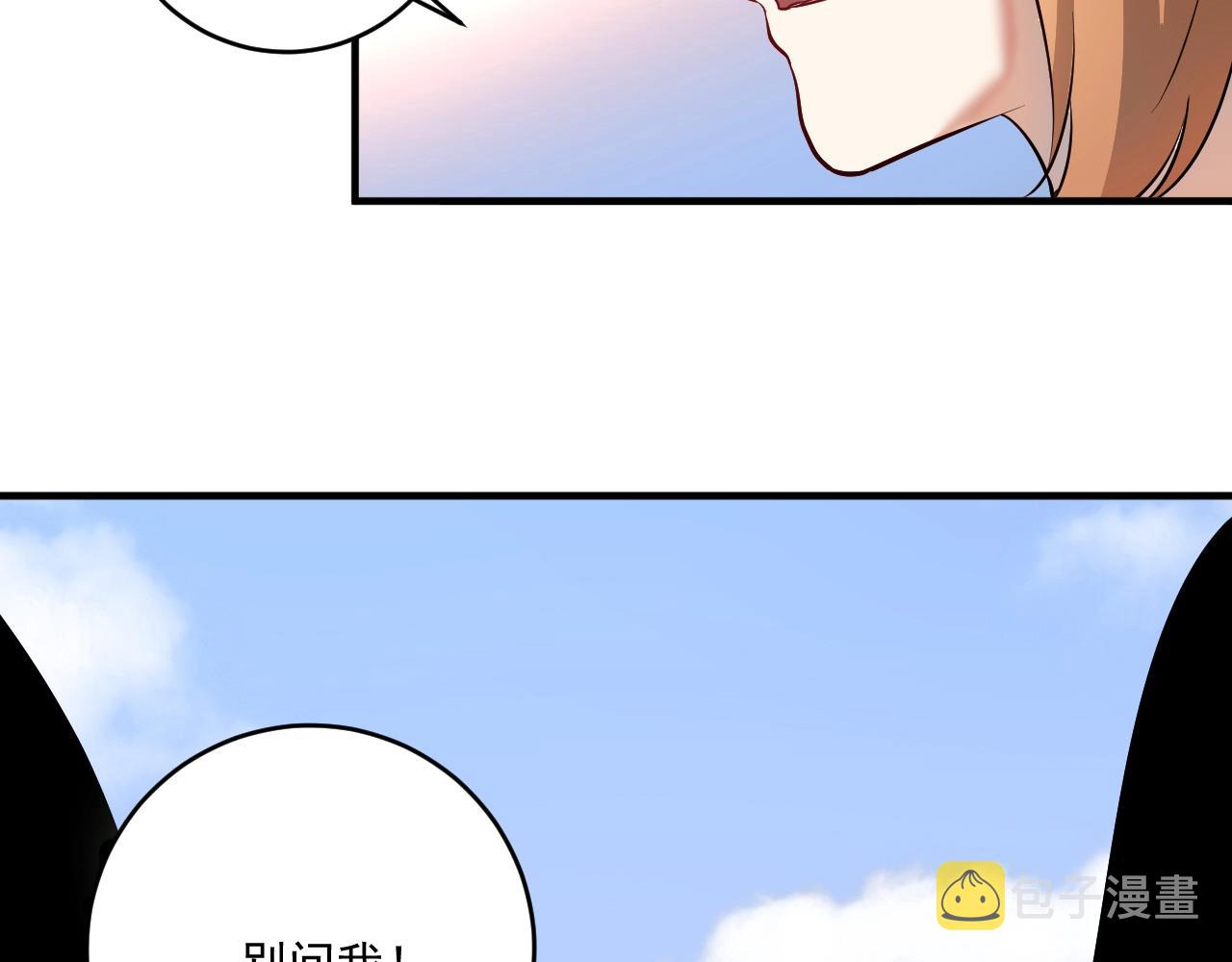 第212话 拯救生命29