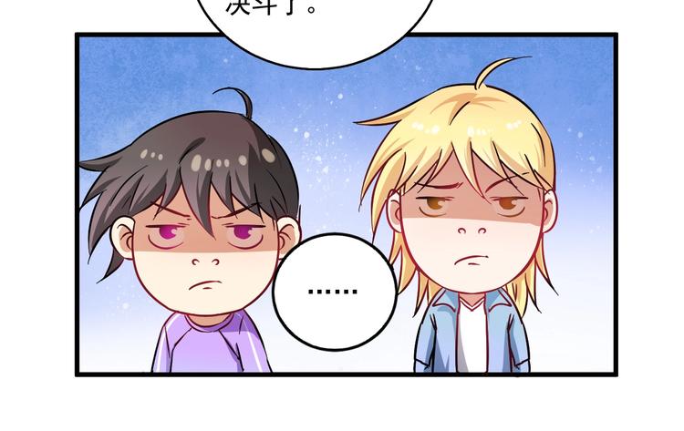 第14话 爸爸和他的三个儿子们54
