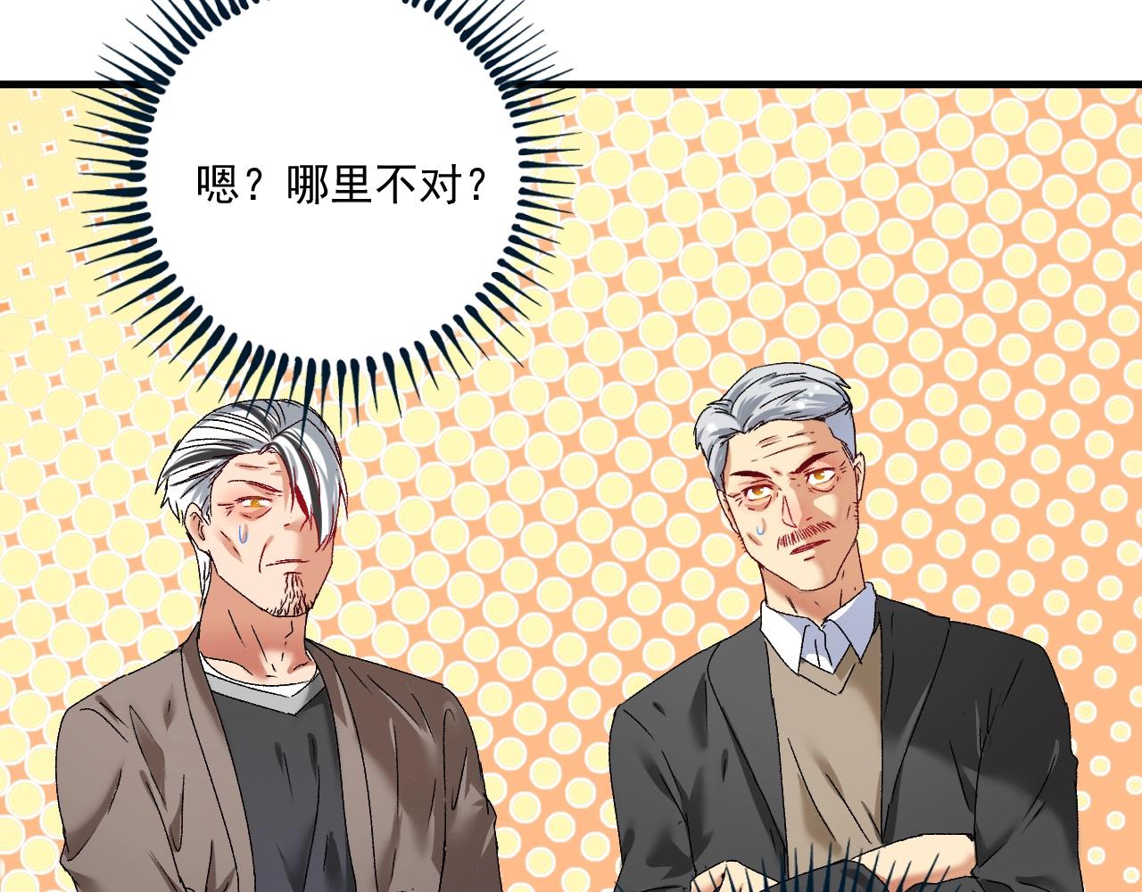 第135话 孟凡的选择54