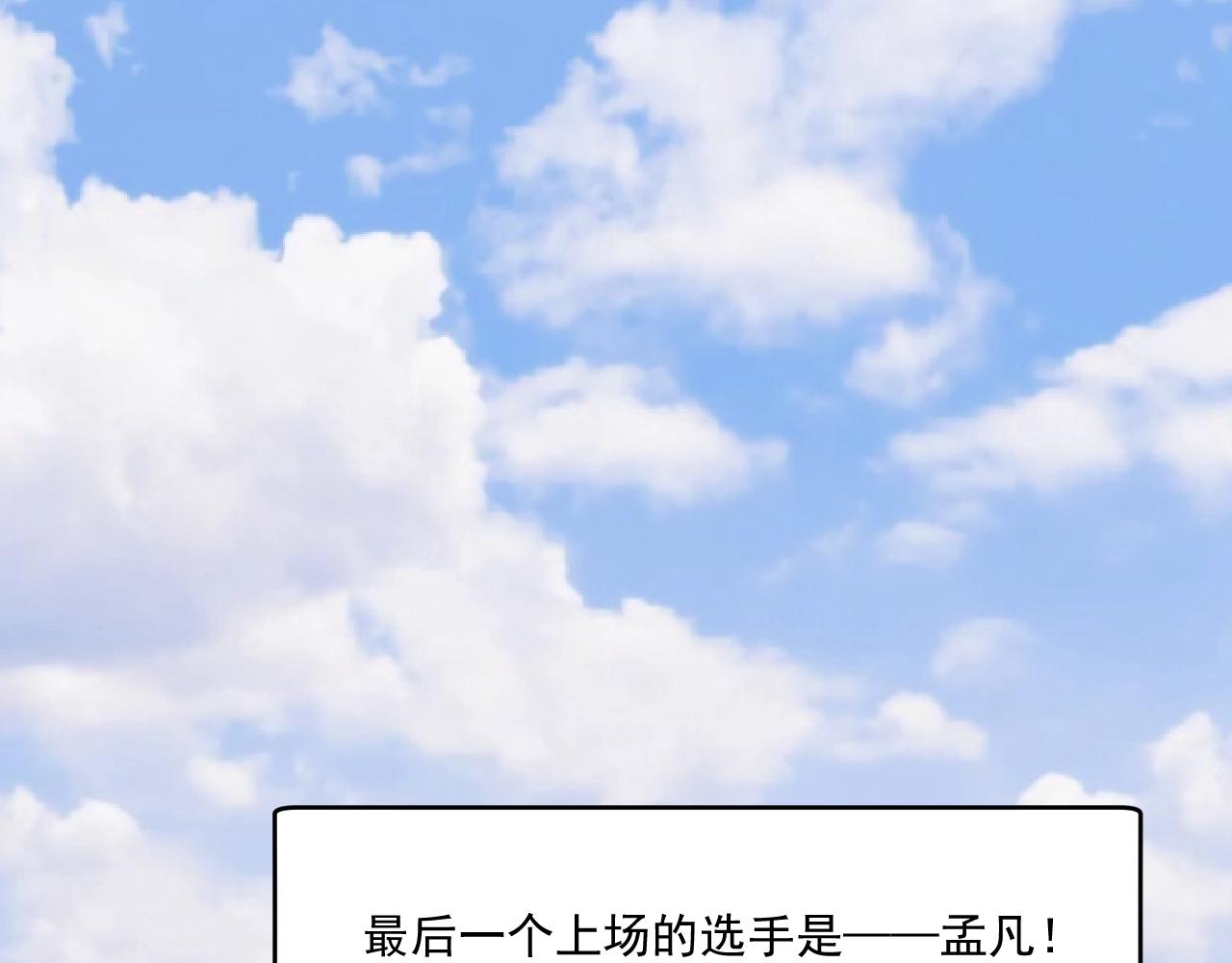 第209话 约法三章44