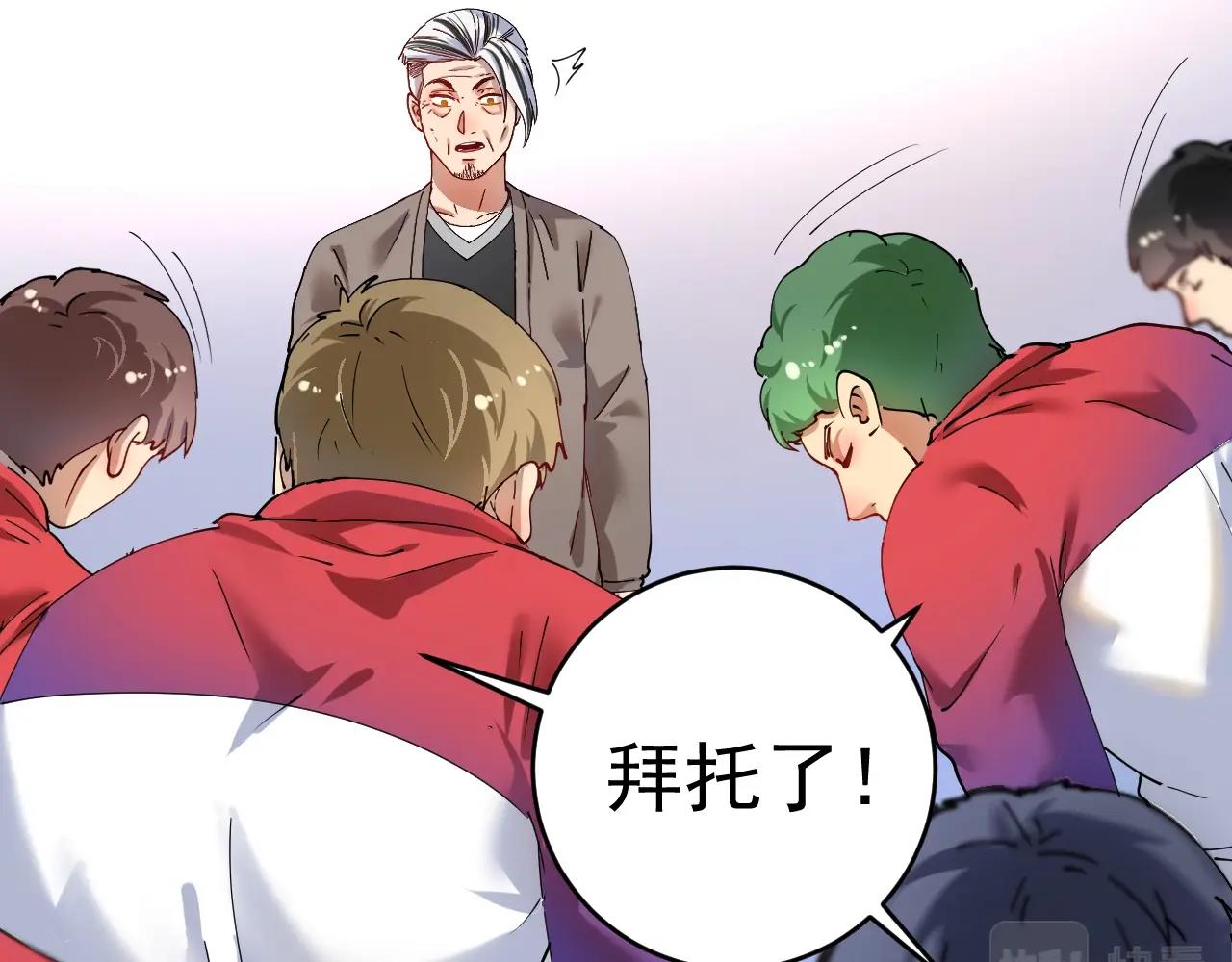 第158话 节奏不对？7
