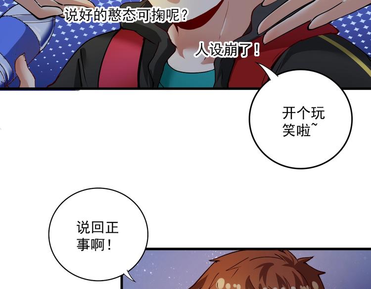 第35话 去存帽！97