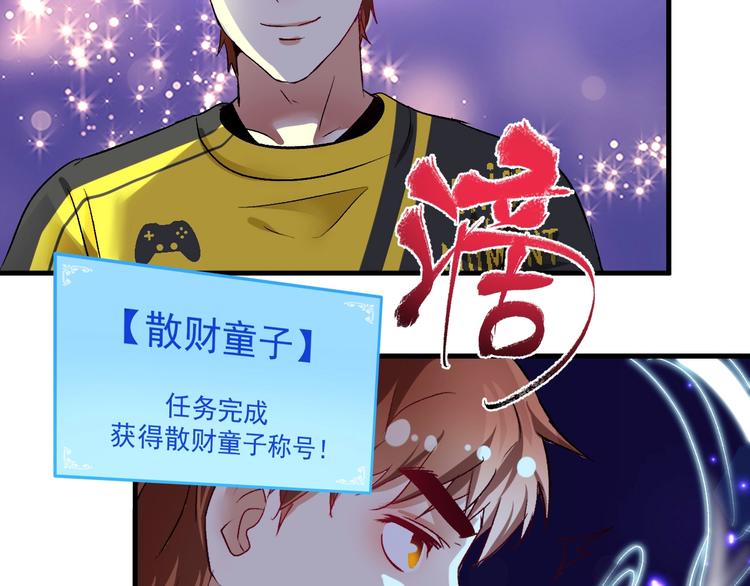 第87话 善施善受77