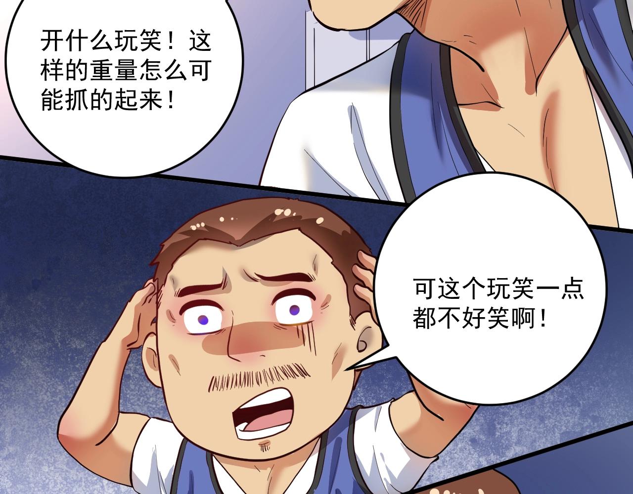 第197话我靠冠军撒狗粮7