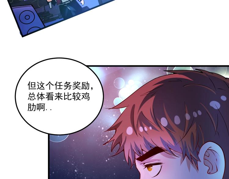 第40话 解释吧！11