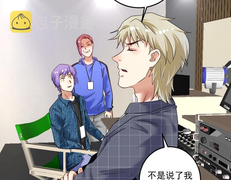 第78话 I can I up9