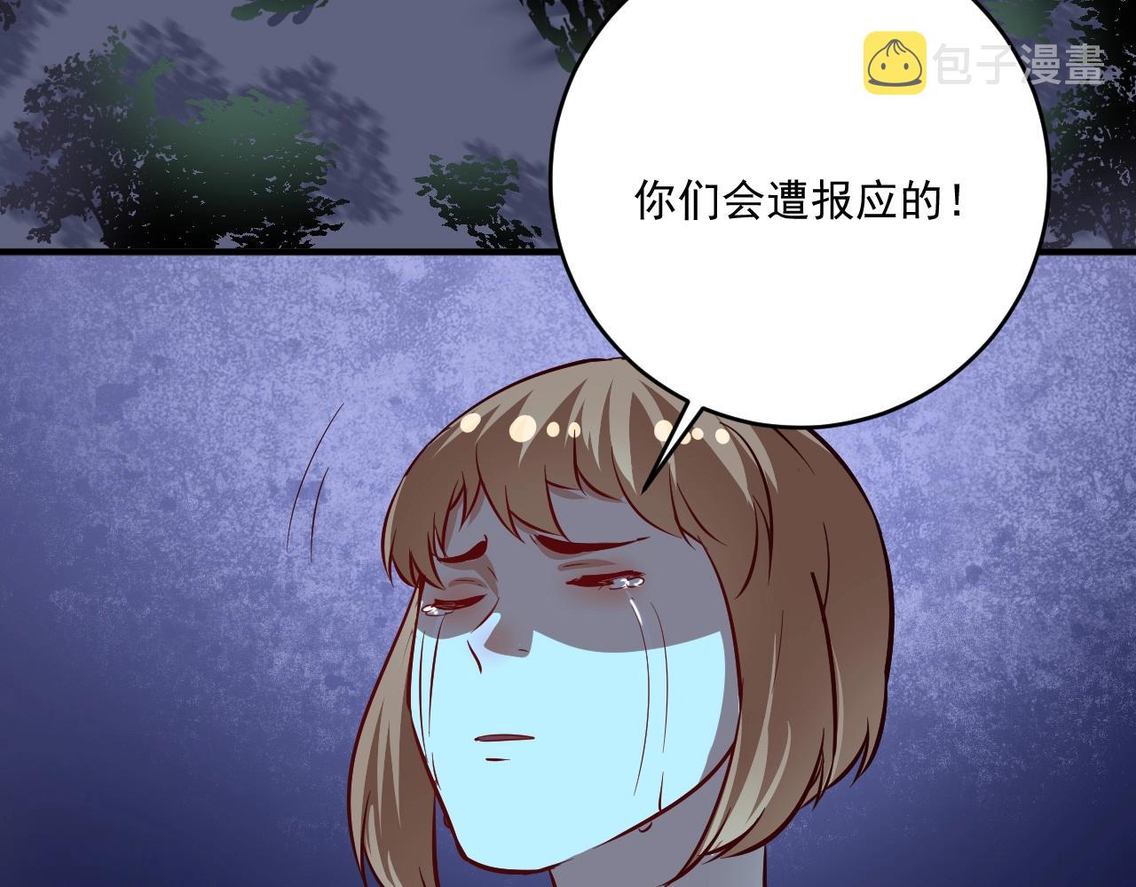 第212话 拯救生命105