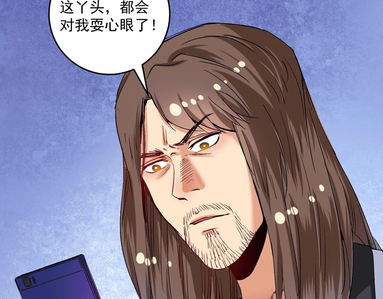 第103话 妹夫VS舅哥31