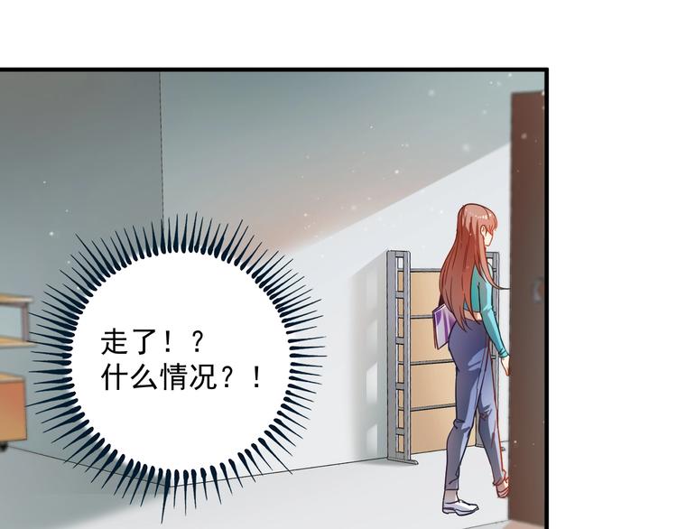 第3话 爱情骗子我问你42