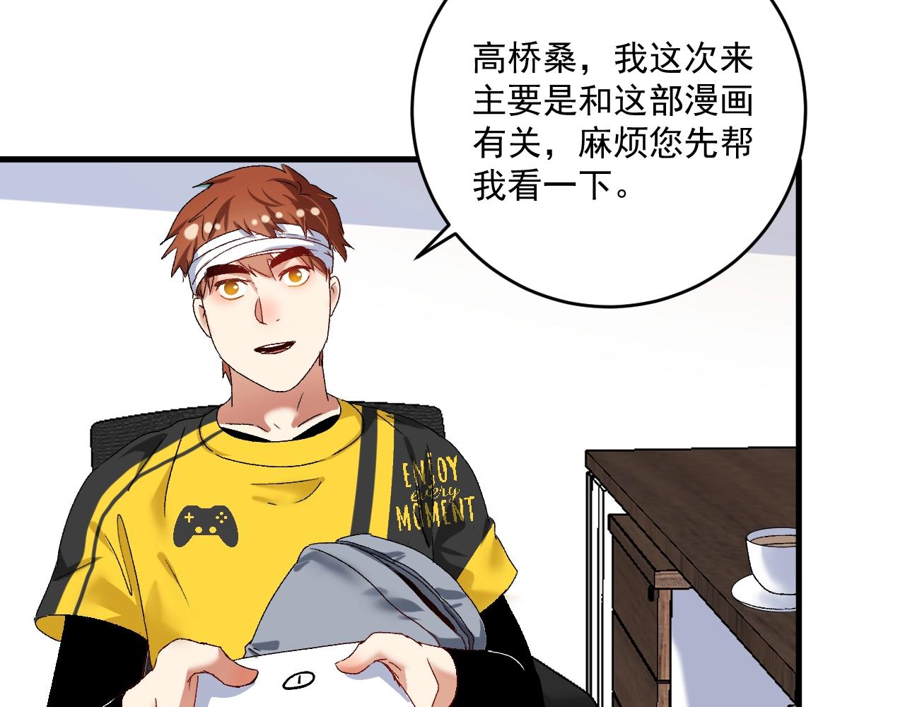 第121话 吴极的战斗7