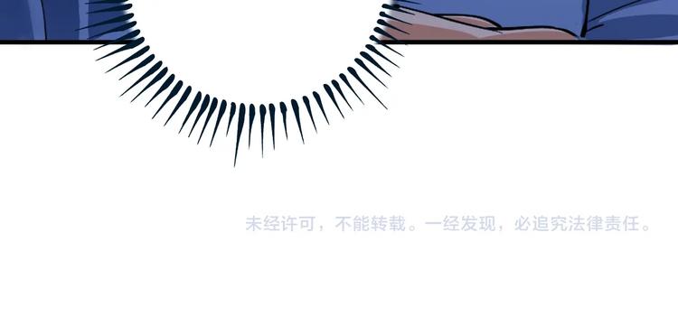 第29话 英熊救美！96