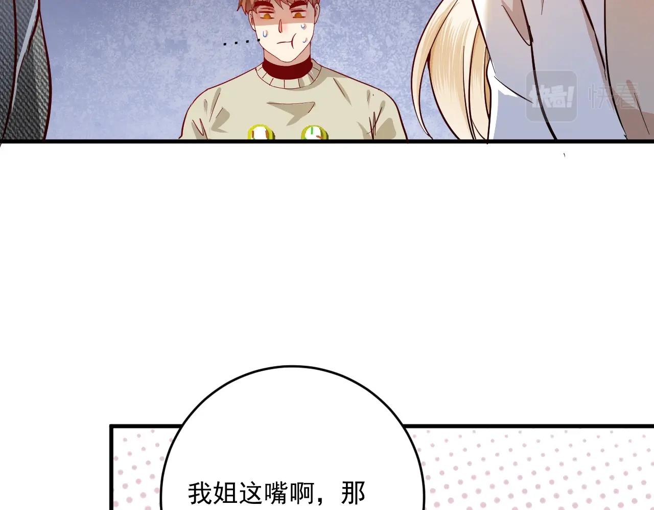 第162话 英雄有名75