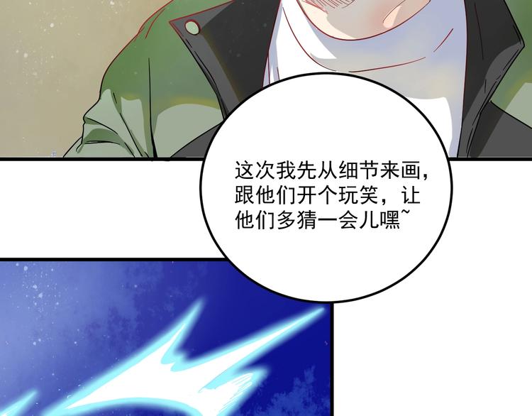 第12话 大丈夫能快能慢55