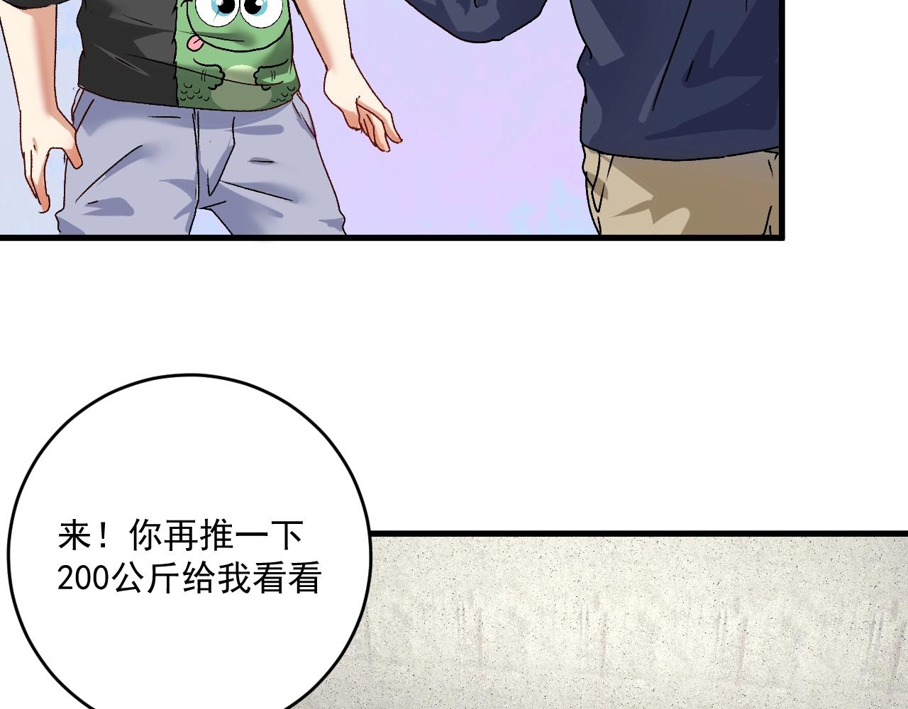 第137话 感情升温91