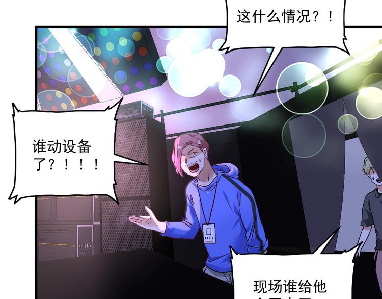 第77话 假唱克星64