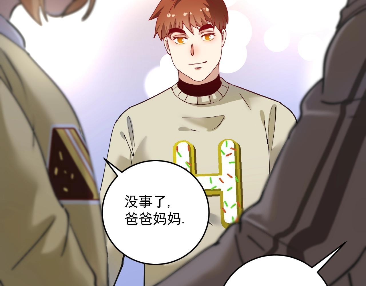 第160话 惊险一刻87