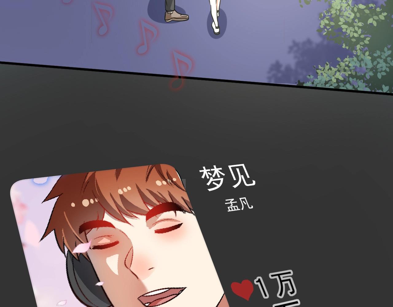 第206话吴桐的“醋意”10
