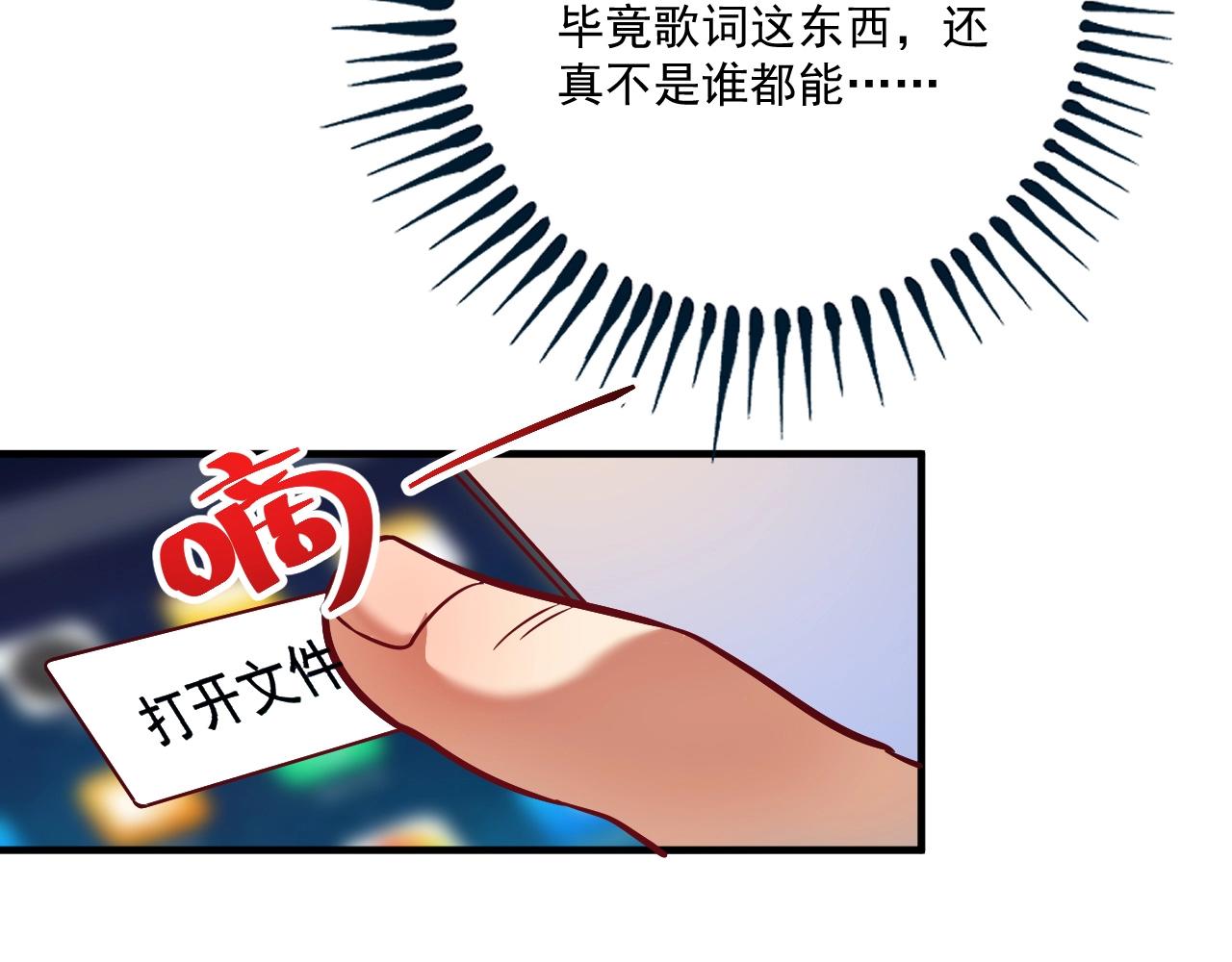 第205话雨过天晴44