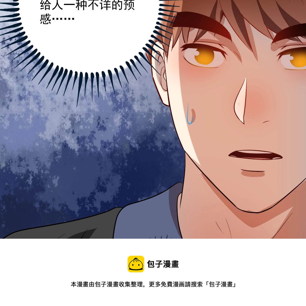 第175话 混合团体赛100