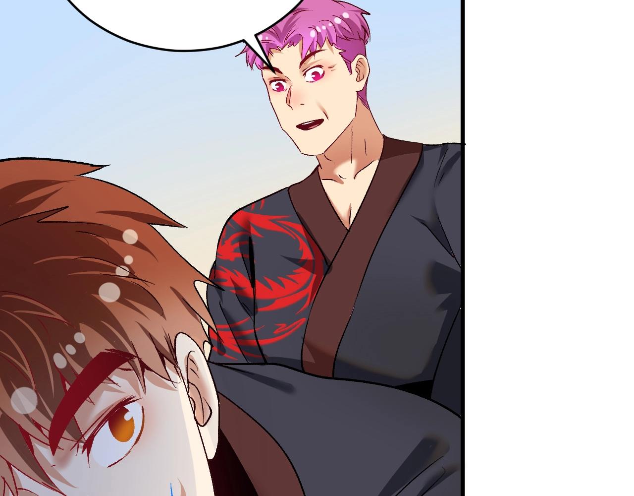 第99话 触发新任务！79