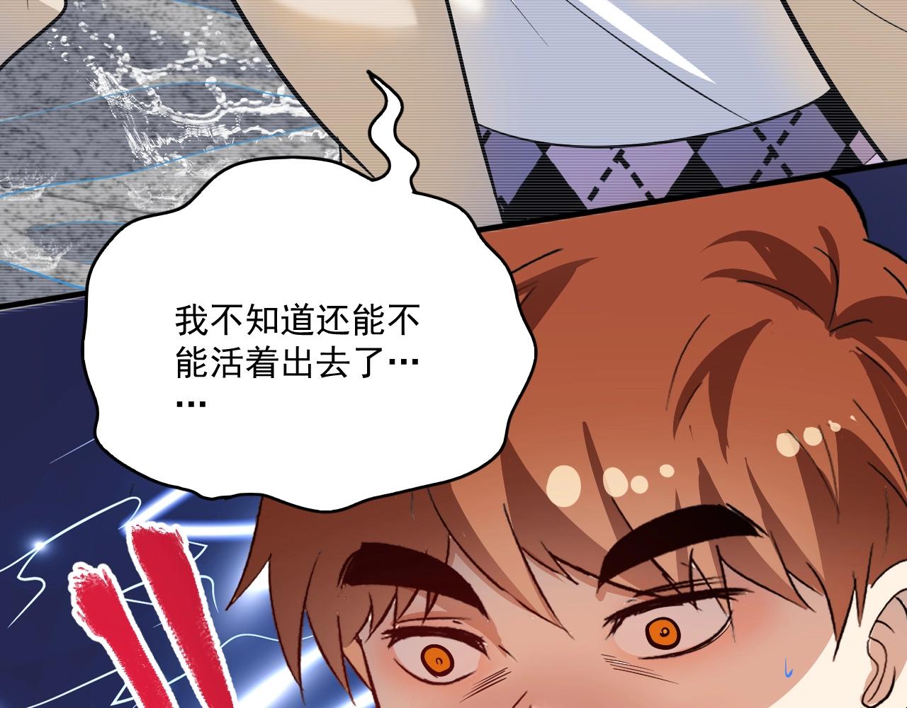 第202话被震惊的制作人100