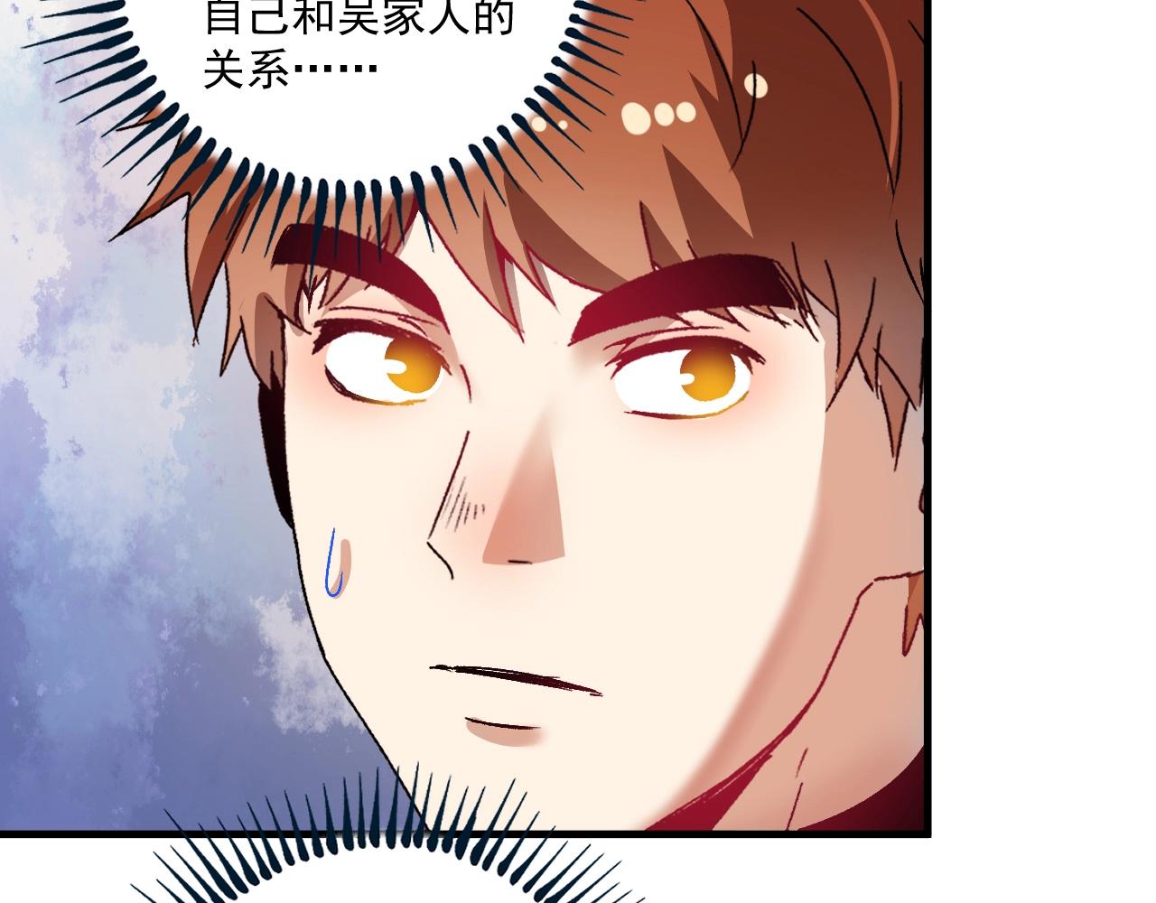 第148话 追击绑匪6