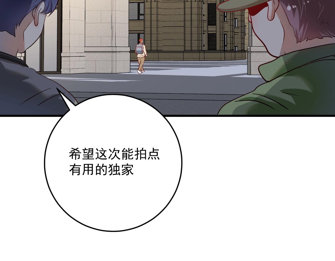 第162话 英雄有名89