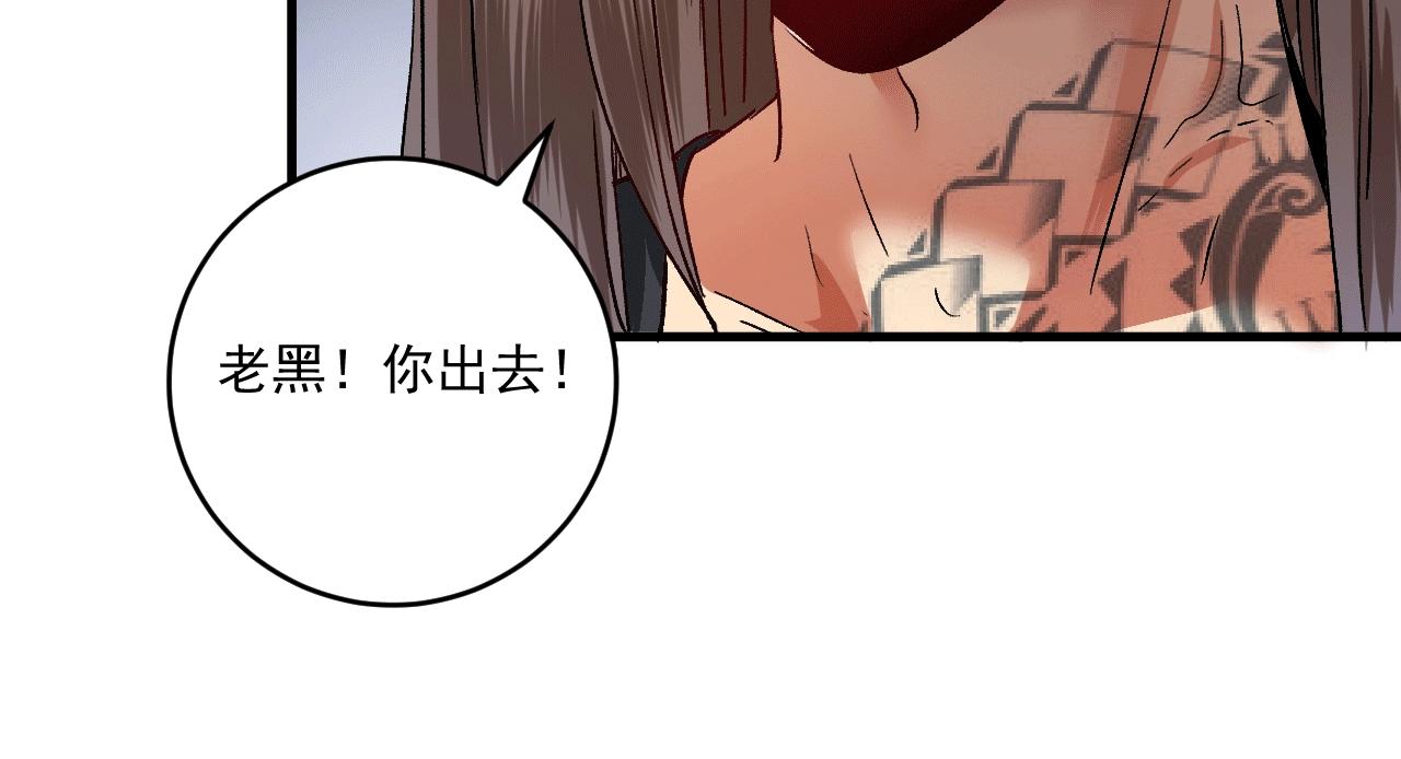 第103话 妹夫VS舅哥38