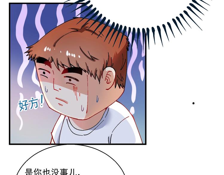 第6话 改变自己！58