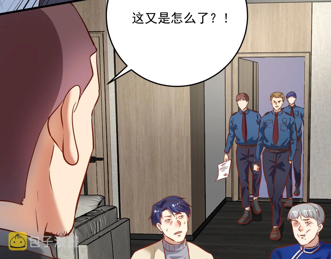 第216话 令人愉悦的下场47