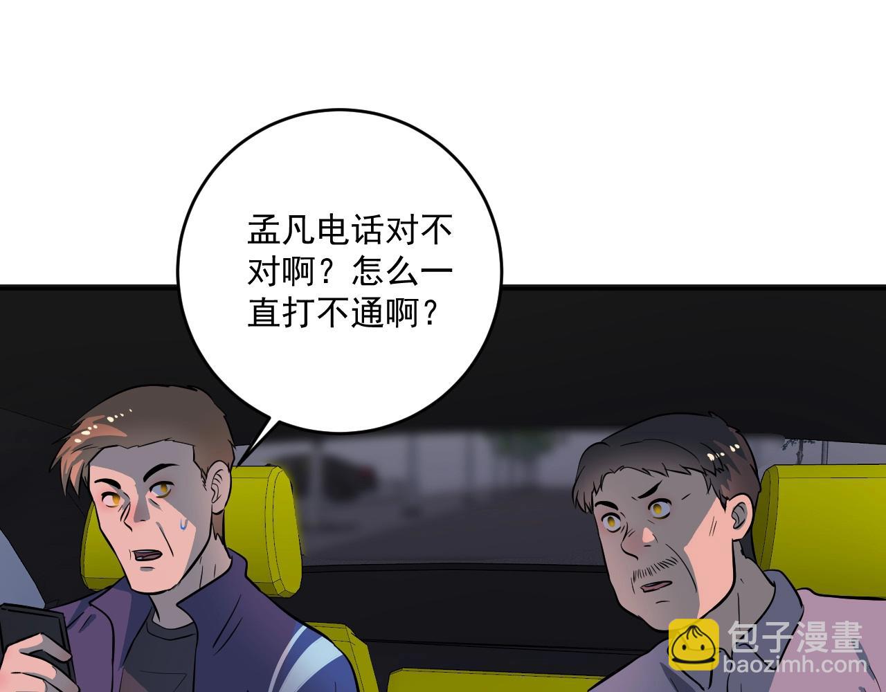 第208话 田径抢人90