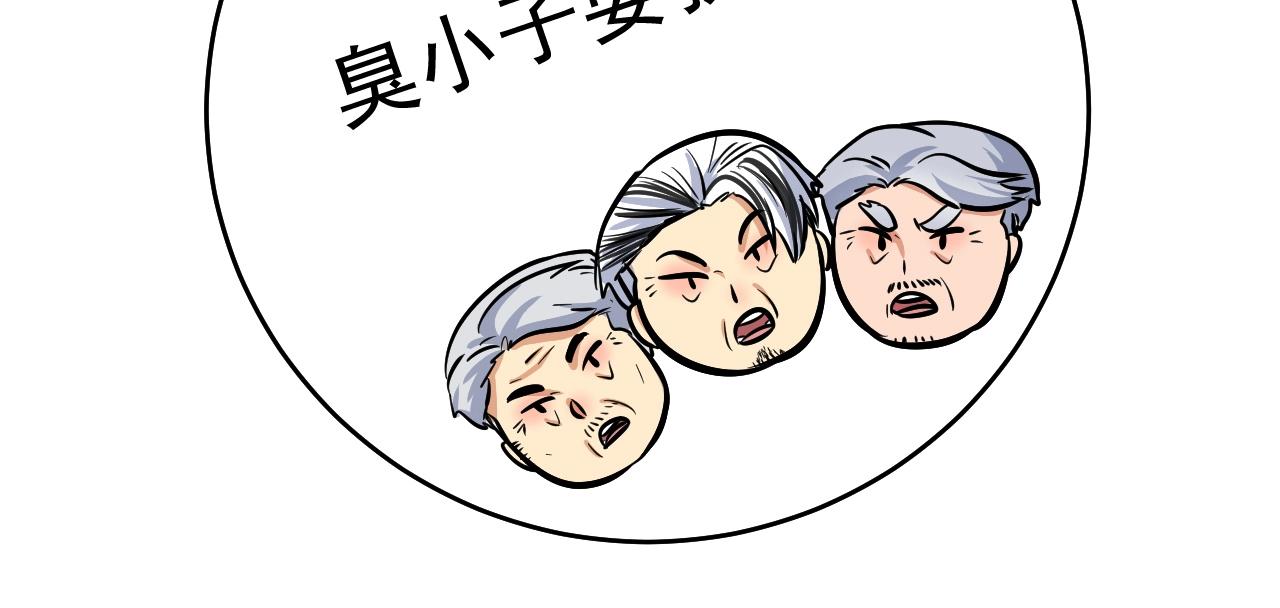 第226话 来自吴桐的惊喜48