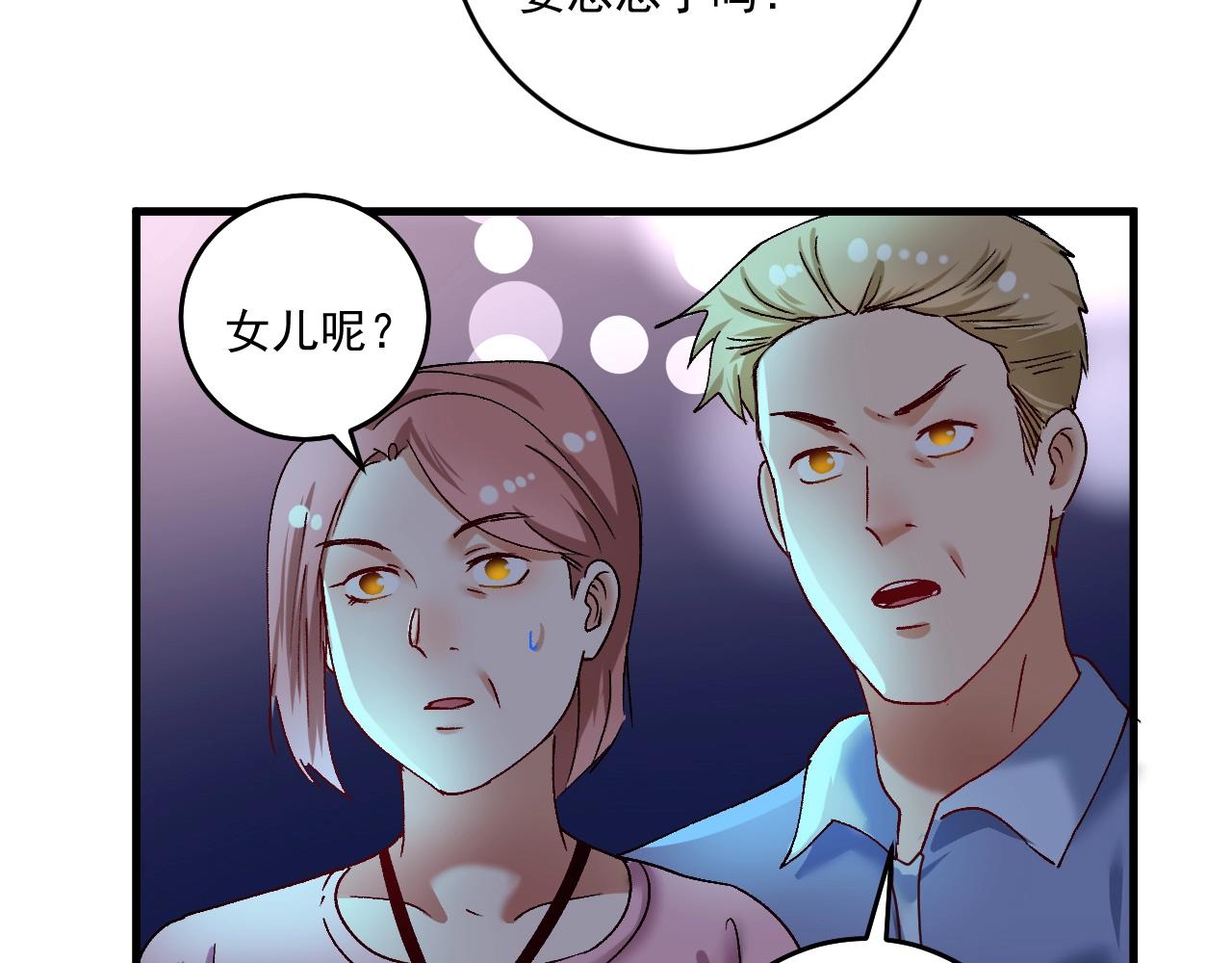 第115话 激斗！47