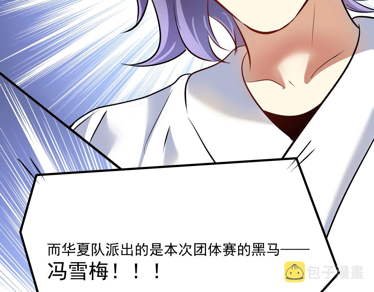 第193话这个对手不太聪明86