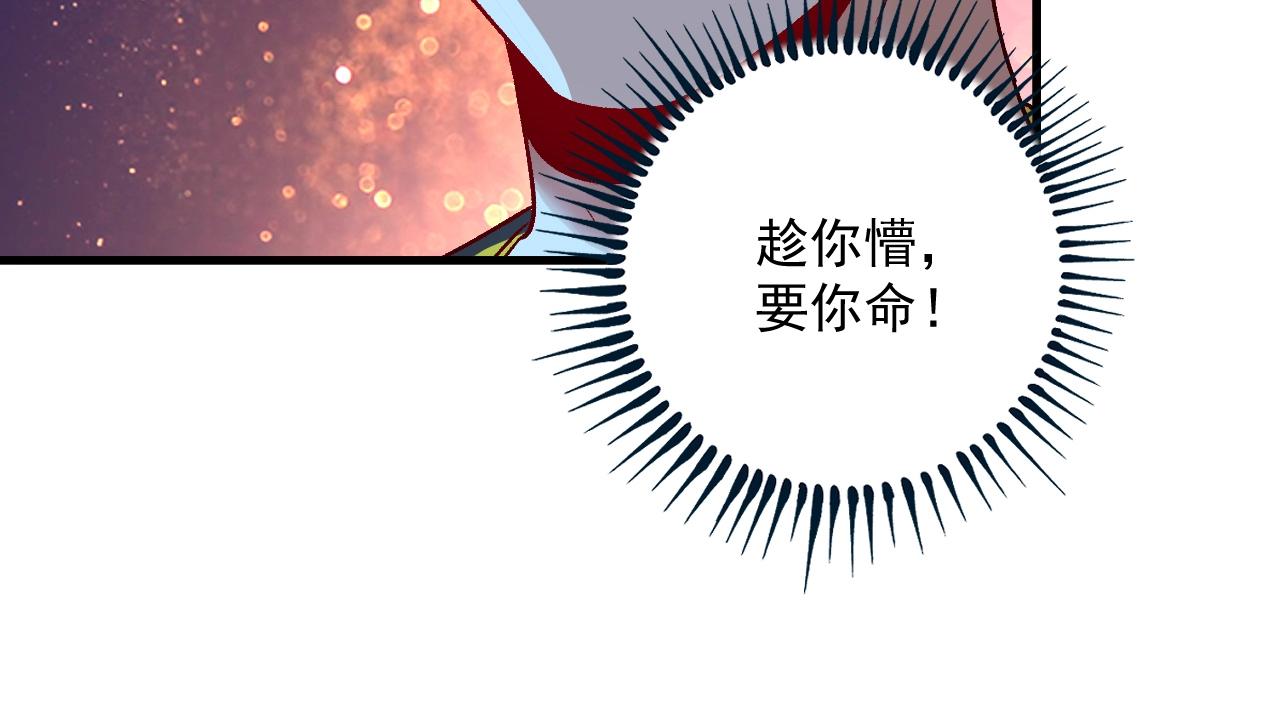 第114话 解救人质62