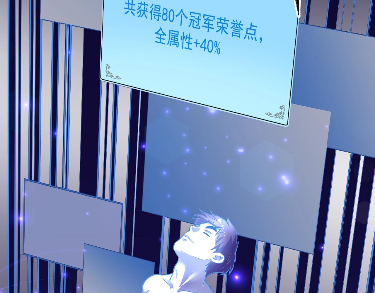 第229话 来自UFC的挑衅48