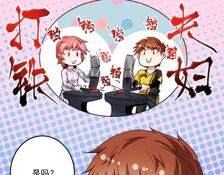 第74话 一个人唱K43