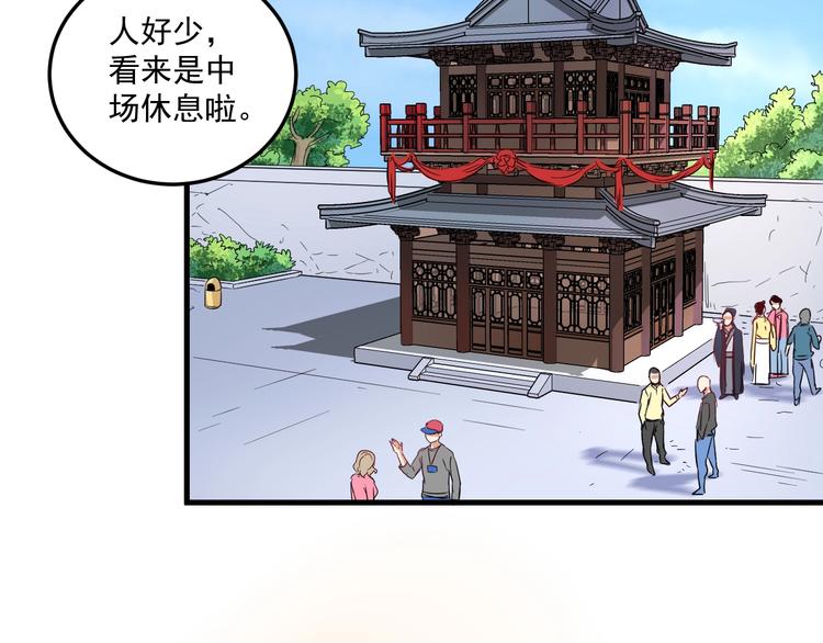 第21话 存在感MAX11