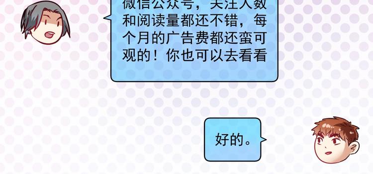 第14话 爸爸和他的三个儿子们72