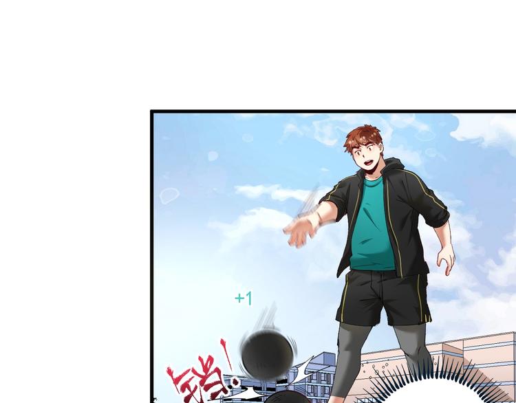 第44话 Air Jorfan12