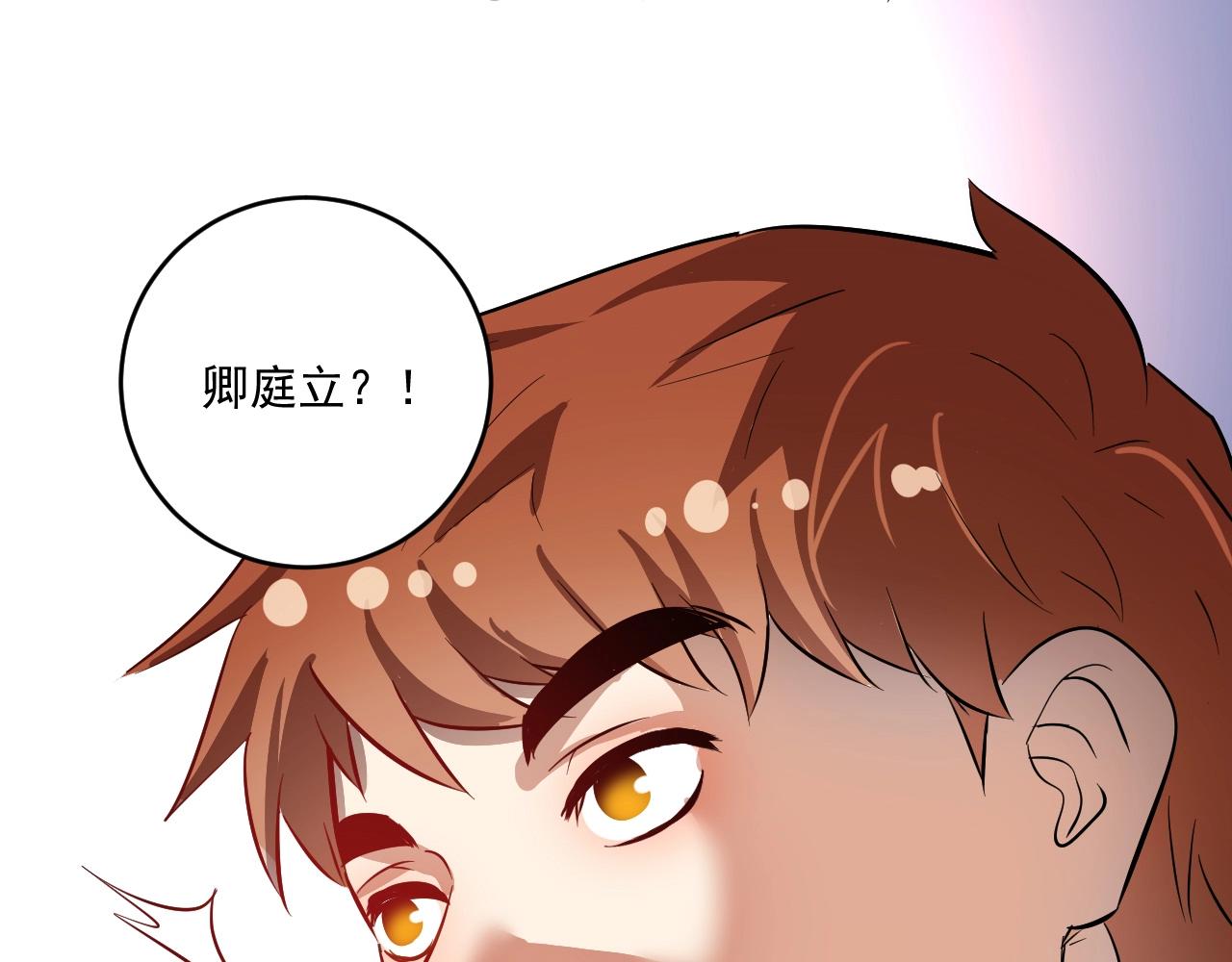 第224话 姐姐的男朋友？！107