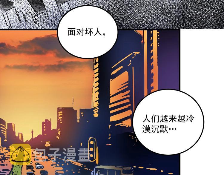 第22话 我是微胖界的彭干宴7