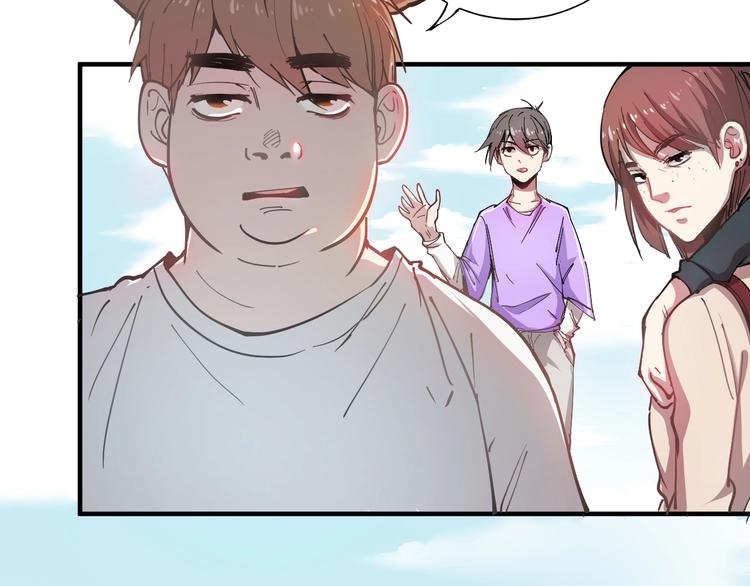 第1话 鸡汤系统傍我身104
