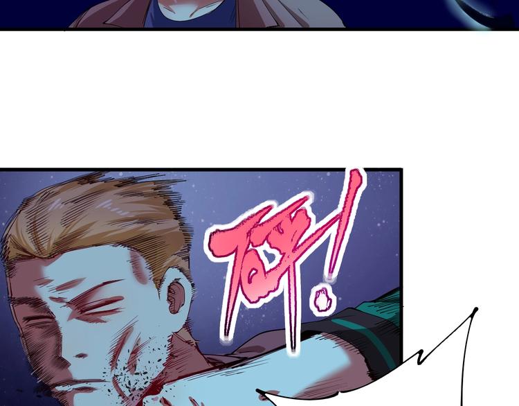 第29话 英熊救美！38
