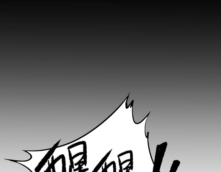 第1话 鸡汤系统傍我身25