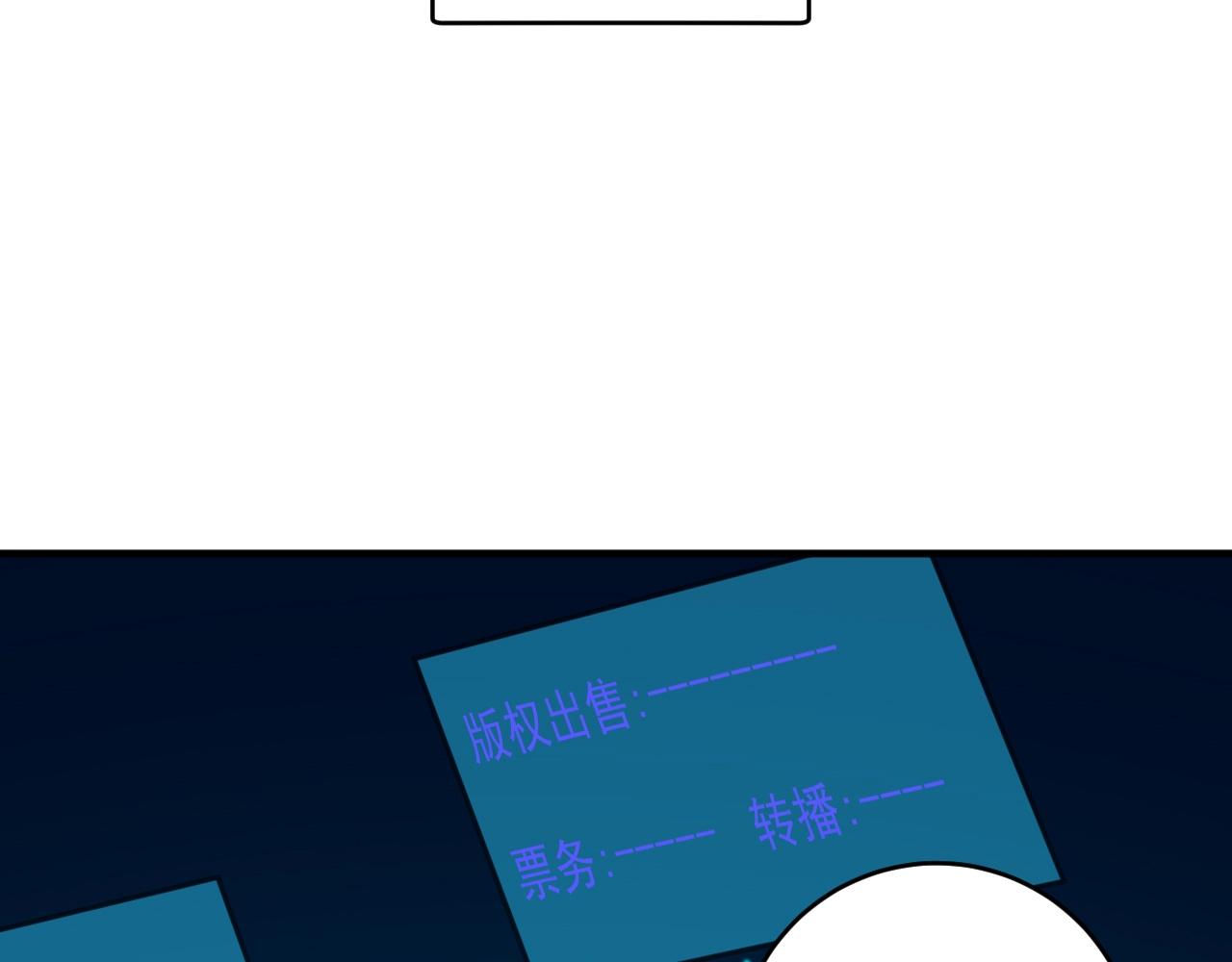 第331话 偷袭！不讲武德！29