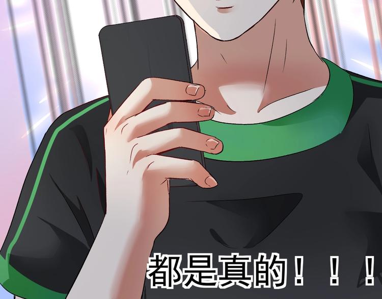 第80话 告白53