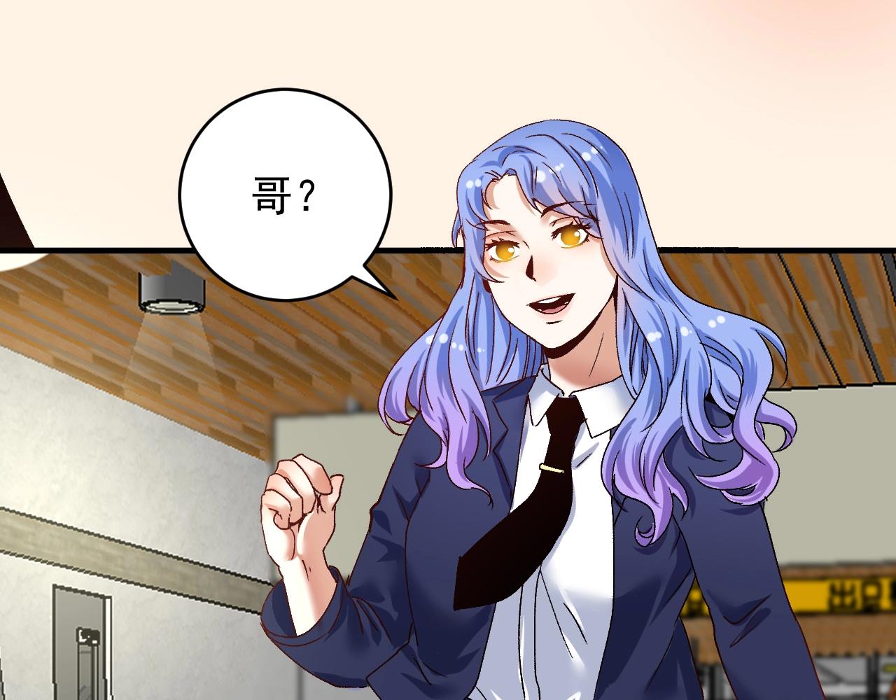 第109话 半夜敲门？20